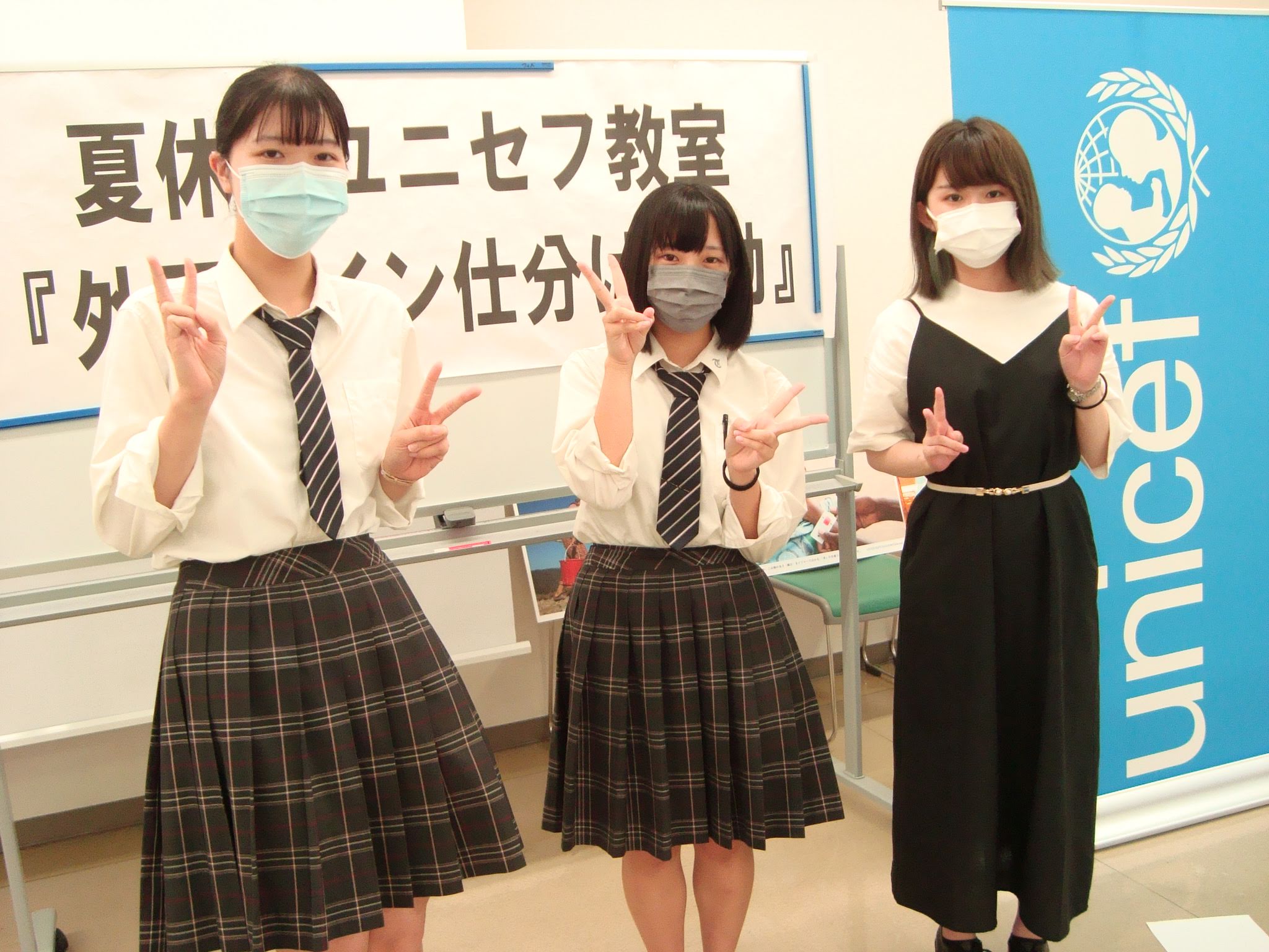 夏休みユニセフ教室を開催しました | 宮城県ユニセフ協会 – 日本ユニセフ協会 協定地域組織